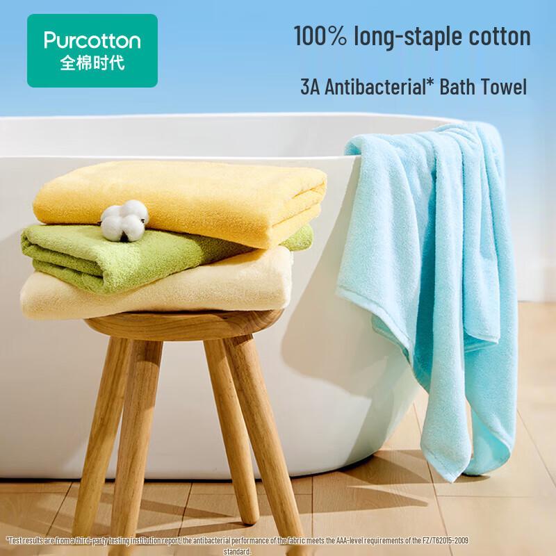 PurCotton Double-Sided Terry Bath Towel