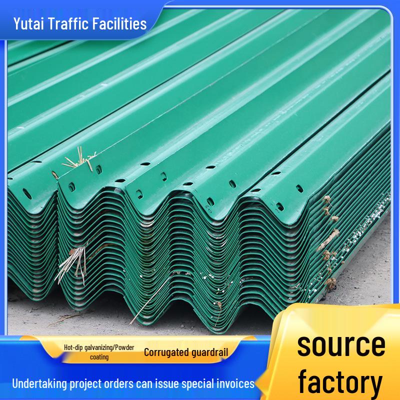 Rural Highway Hot-Dip Galvanized W-beam Three-Wave Anti-Collision Guardrail