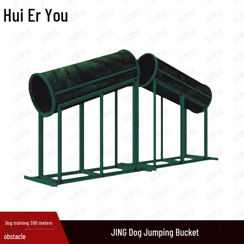 Outdoor Working Dog Training Equipment