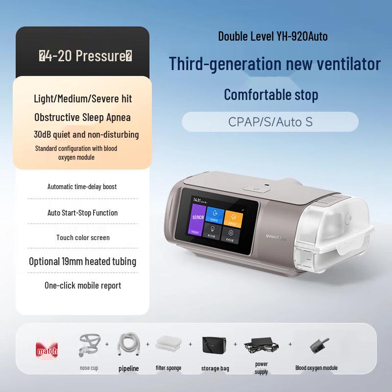 Автоматический аппарат BiPAP Auto CPAP Yuwell YH-920