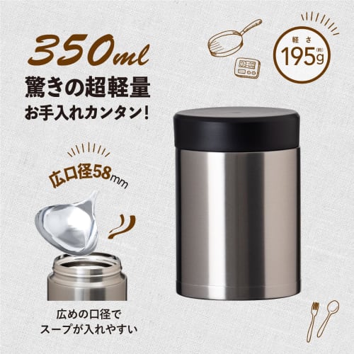 Atlas Airlist Food Pot, 350ml Vacuum Insulated Soup Jar, Perfect for Lunch Boxes, Ultra-Lightweight, Silver (ARFP-350SV)