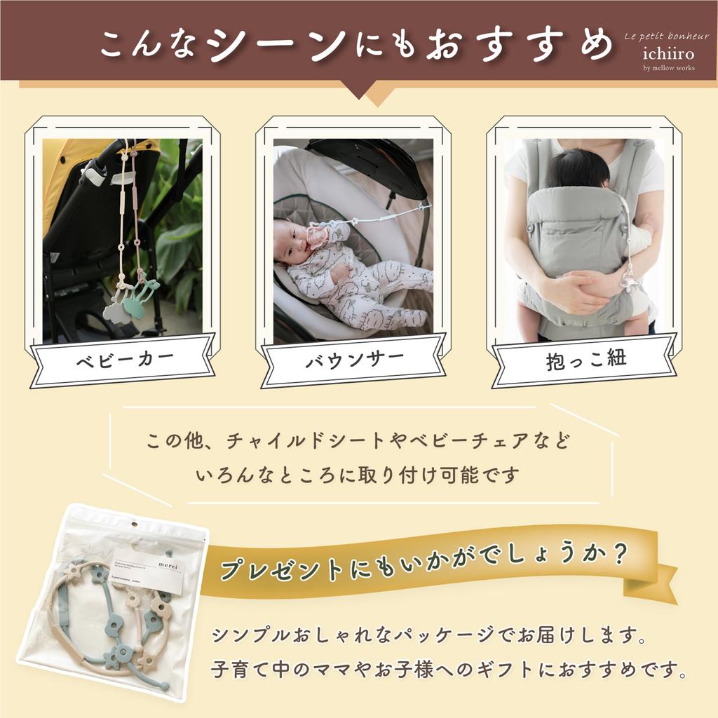 Recommended by a Nurse and Set of 2 Toy and Pacifier Holders Toy Holders To Prevent Drops and Silicone Toy Straps for and Available In Muted Colors