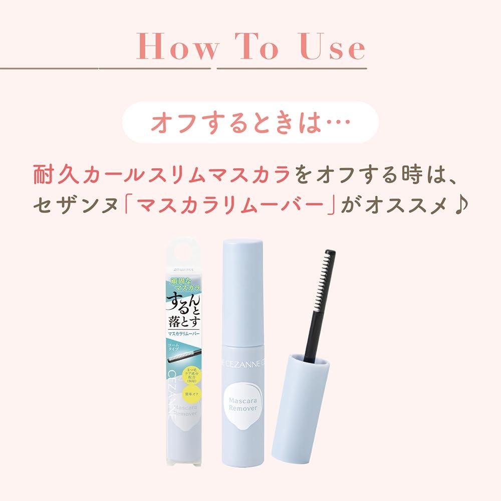 Cezanne Curl Slim S1 mit einer Bürste und einem klumpigen Finish Langanhaltende Mascara, Schwarz, 3,4 g, ultrafein