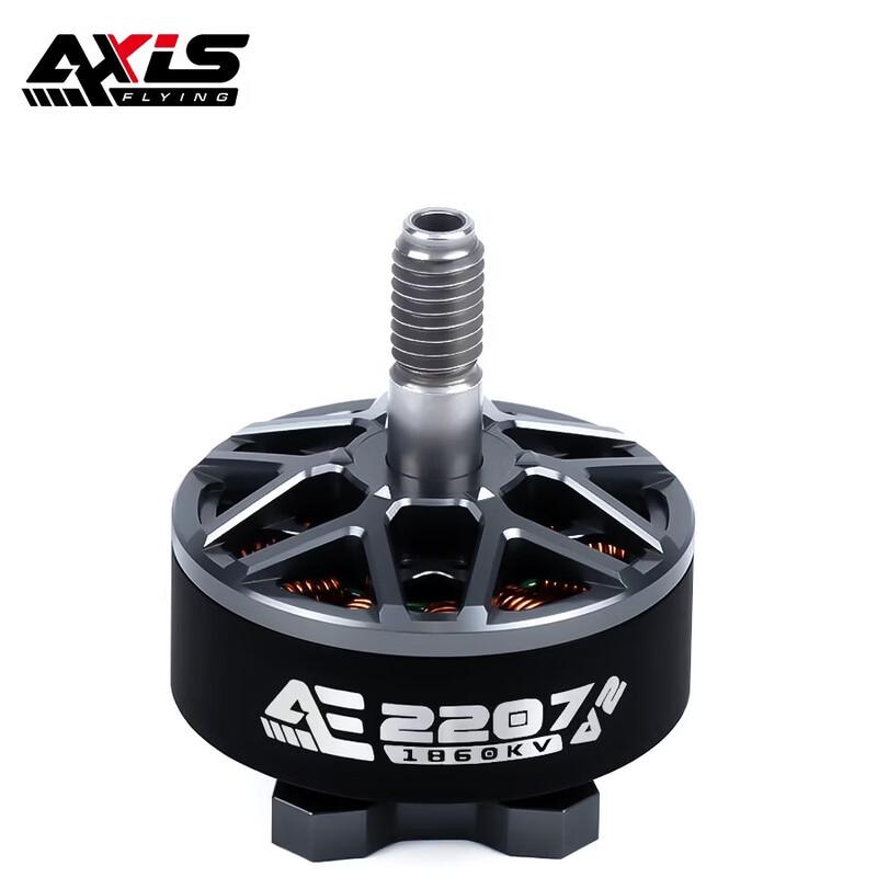 AXISFLYING AE2207 V2 FPV Racing Drone Brushless Motors (4-Pack) (CN Version)