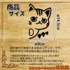 [Tamiya] Tiger Pattern Hyokkori Cat Cutting Sticker Weatherproof Waterproof Made