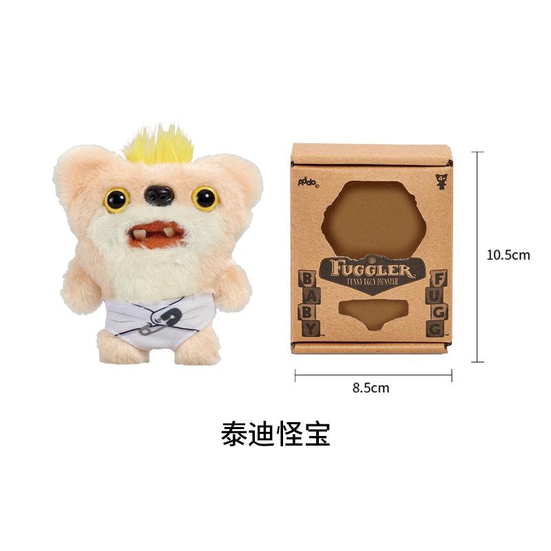 Fuggler Baby Fugg Serie 2 Mini-Stofftiere Lustige Hässliche Monsterzähne Niedliche Verrückte Plüschtiere Oogah Boogah Sammler-Stoffpuppen