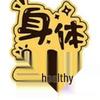 Pure Gold "Princess Luck" Phone Sticker – Wealth & Treasure Gold Leaf Design for Prosperity & Fortune