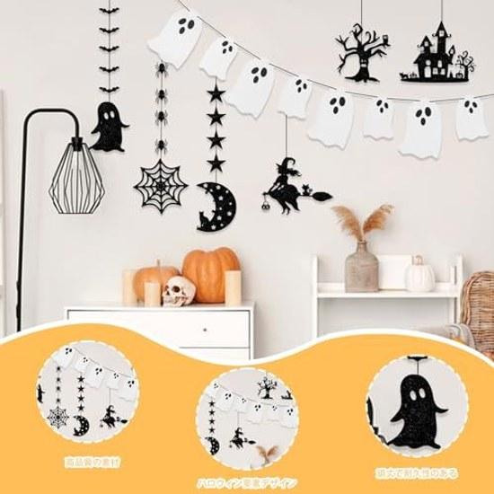 Halloween Garland 7-Piece Set Ghost Bat Spider Web Witch Moon Decoration Ornament Interior School Festival Cultural Party (A Set)
