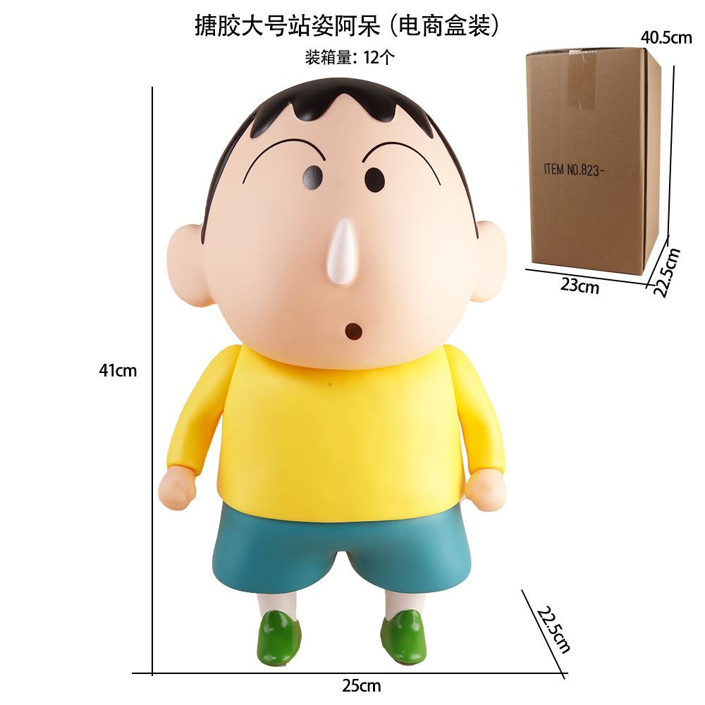 40cm Crayon Shin-Chan Anime Figures Peripheral Series Large Model Car Ornament Doll Collection Decoration Limited Birthday Gifts