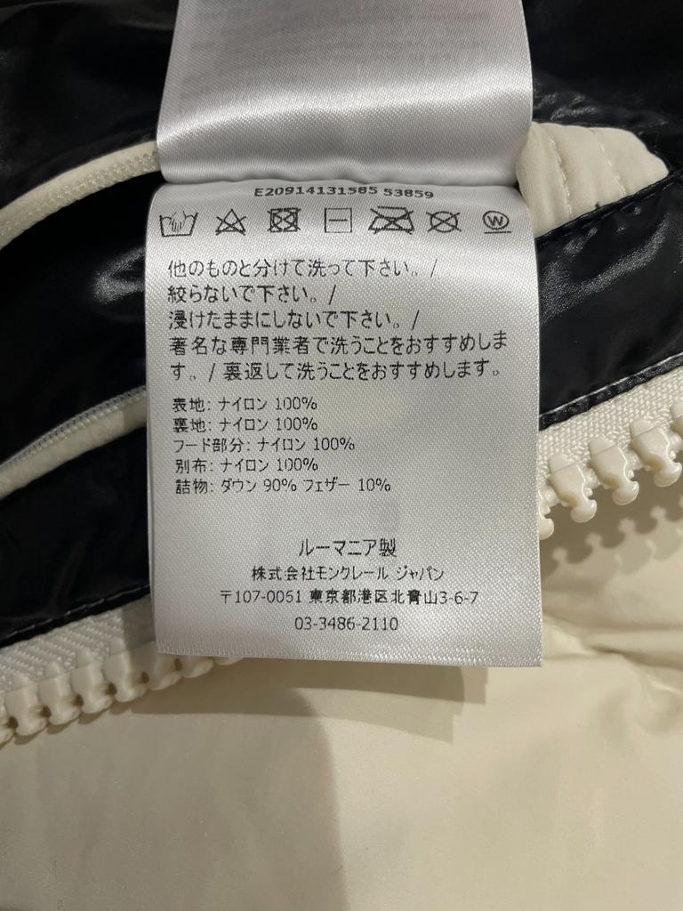 Used MONCLER DUBOISDown jacket Nylon mens