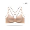 Women Front Closure Cross Back Wirefree Push Up Bra  Seamless Bralette