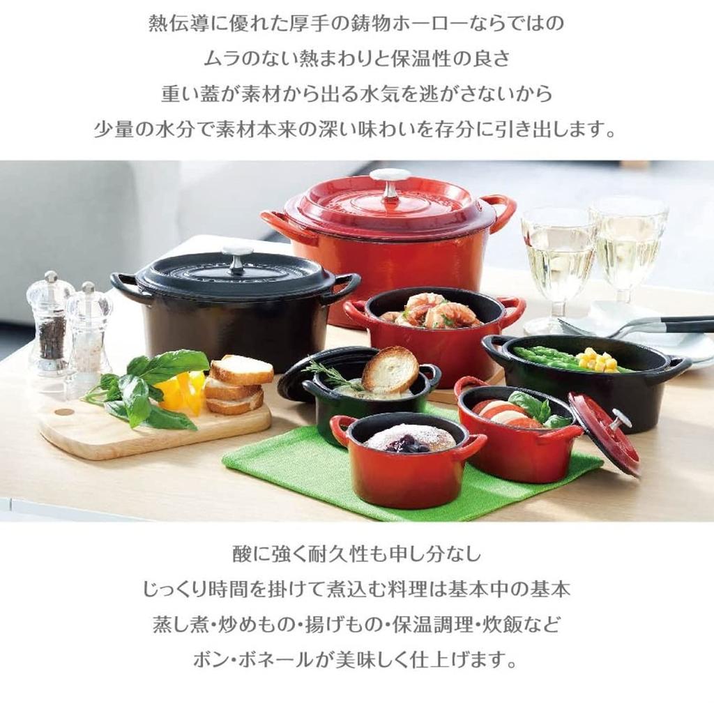 Ishigaki Cast Iron Oval Double-Handled Pot, 14cm (Width 19.1 x Depth 11 x Height 9.3cm), Black, Bon Bonheur Cocotte, Gas Stove and Oven Compatible, 36
