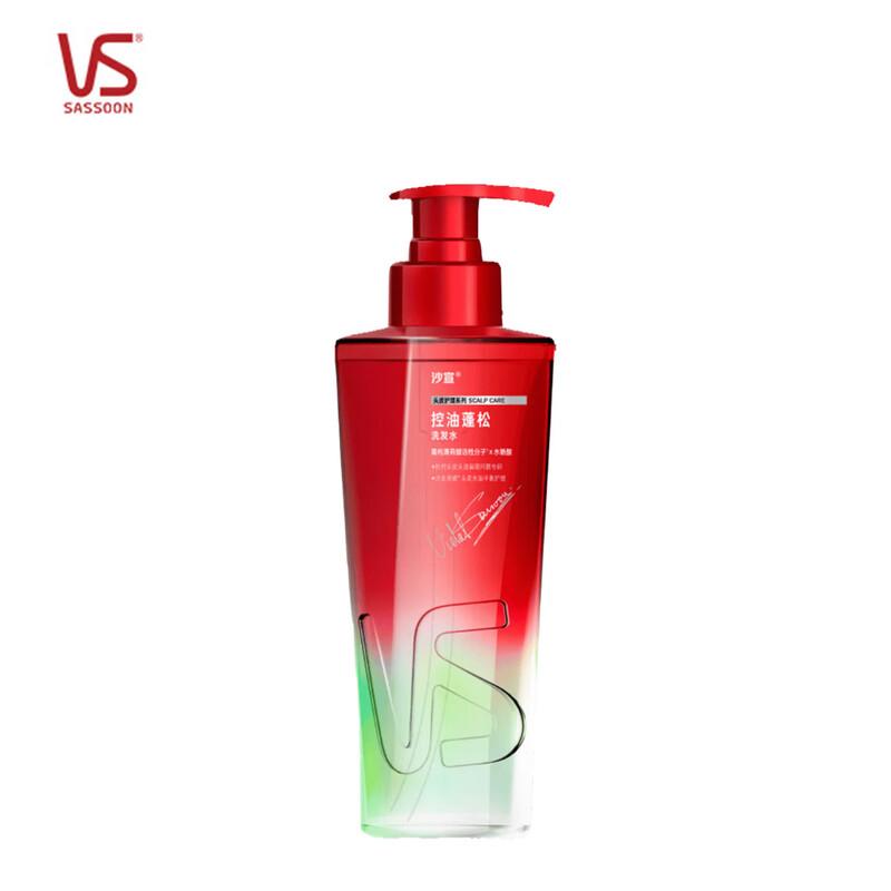 Vidal Sassoon Oil Control & Volumizing Shampoo