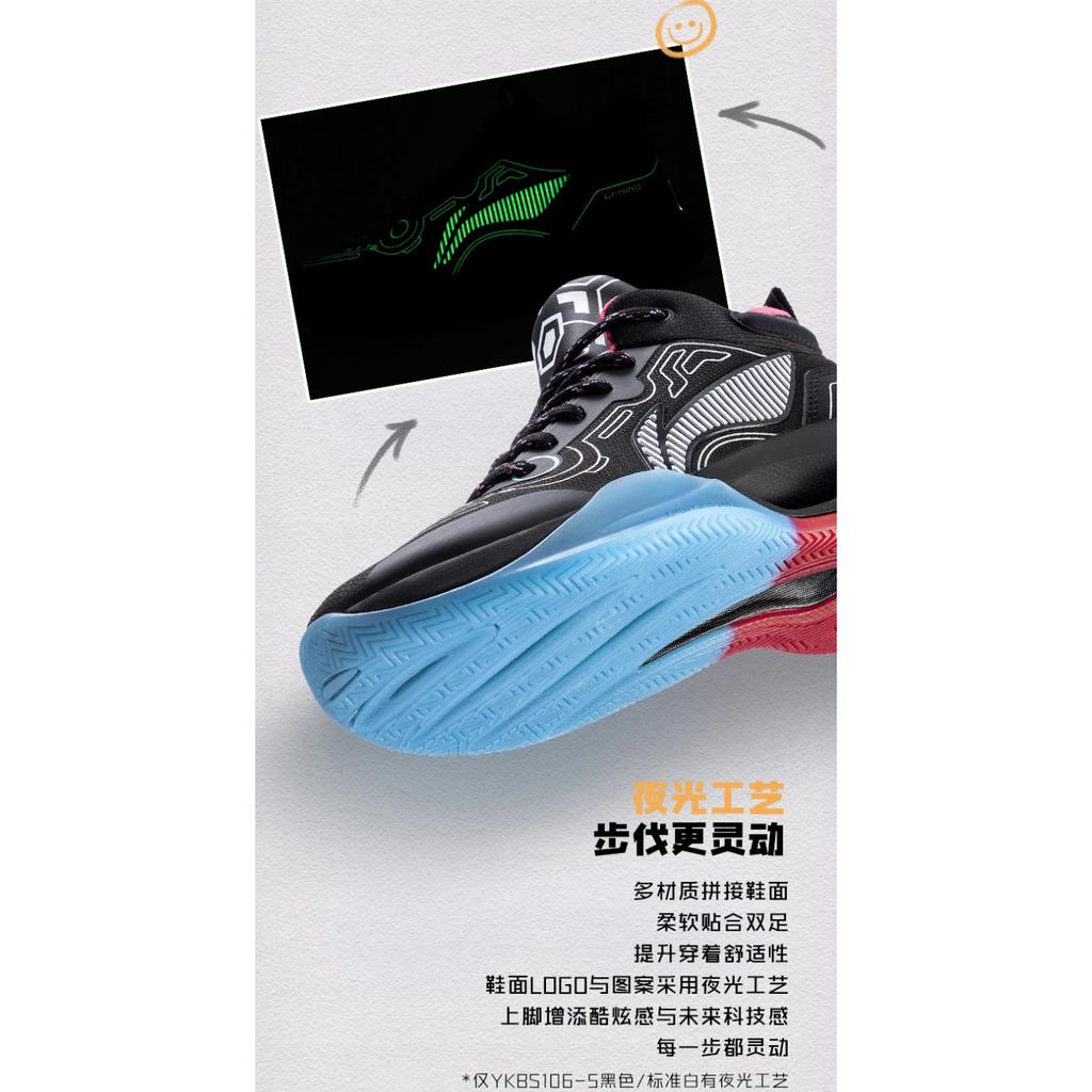Li Ning YOUNG Synthetic Leather Anti Kick Abrasion Resistant Rebound Support Mid top Basketball Shoes Black YKBS106-5