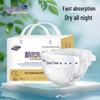 Cool Year Soft & Breathable Baby Diapers for Newborns (0-6 Months), Thin & Dry