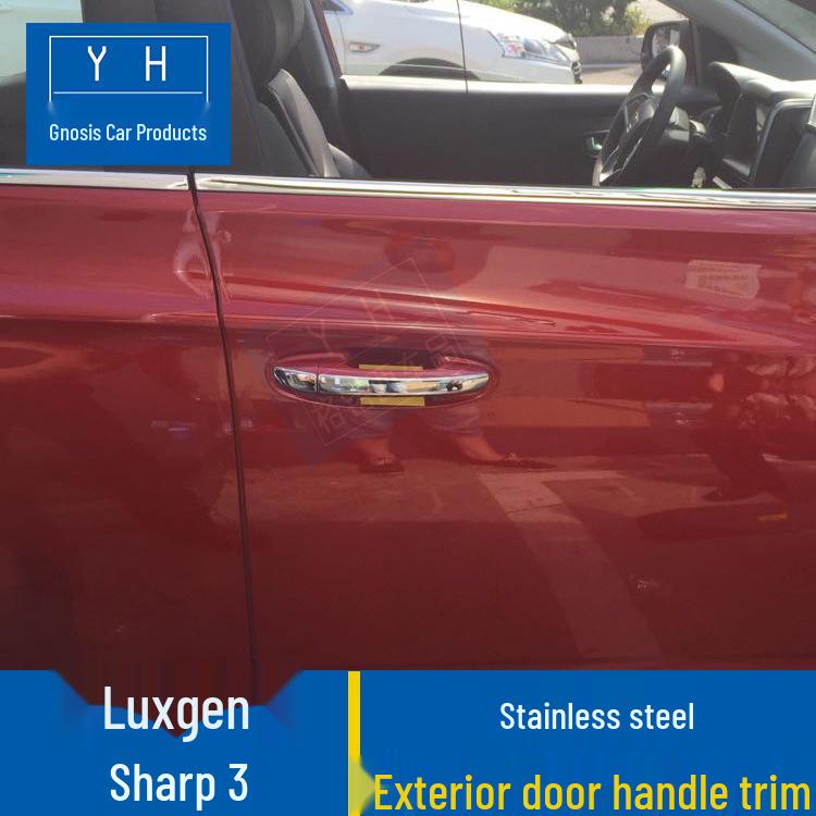 Luxgen 16 Rui 3 Stainless Steel Door Handle Trim