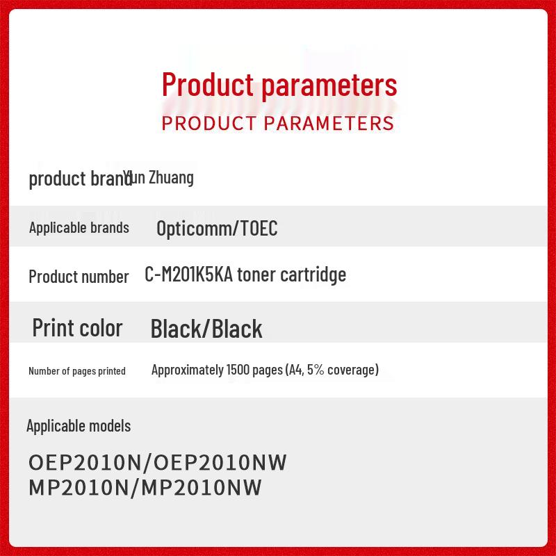 Compatible with Optoprint C-M201K5KA Drum Unit and OEP2010N/MP2010N/NW Cartridges