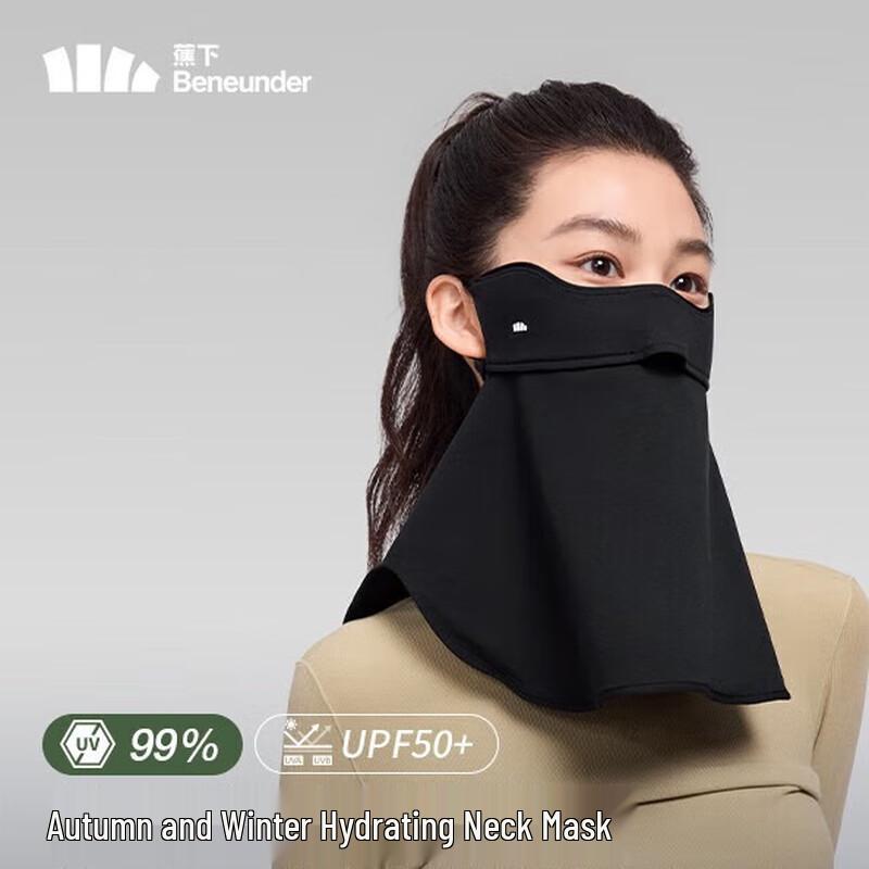 

Banale Neck Protection Comfortable Protective Mask SS44124 F