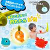 Smiim Bath Toy Water Play Educational Toy for Ages 3, 4, 5, 6 - Light-Up Fishing Game for Pool - Boys and Girls - Birthday Gift