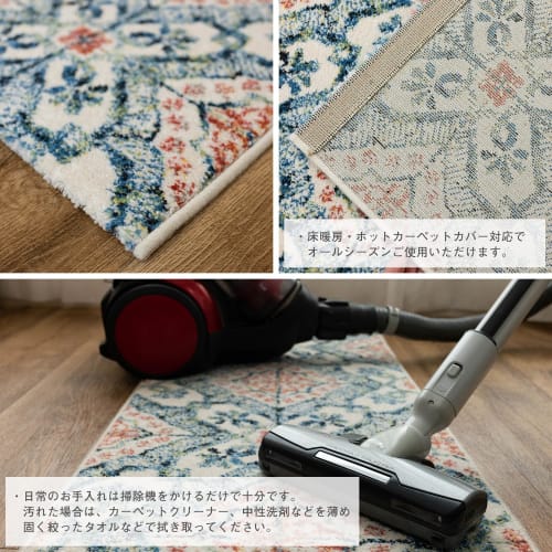 Sayan Sayan Scandinavian Tile Kitchen Rug, Carina, 50x180cm, Blue, Wilton Weave