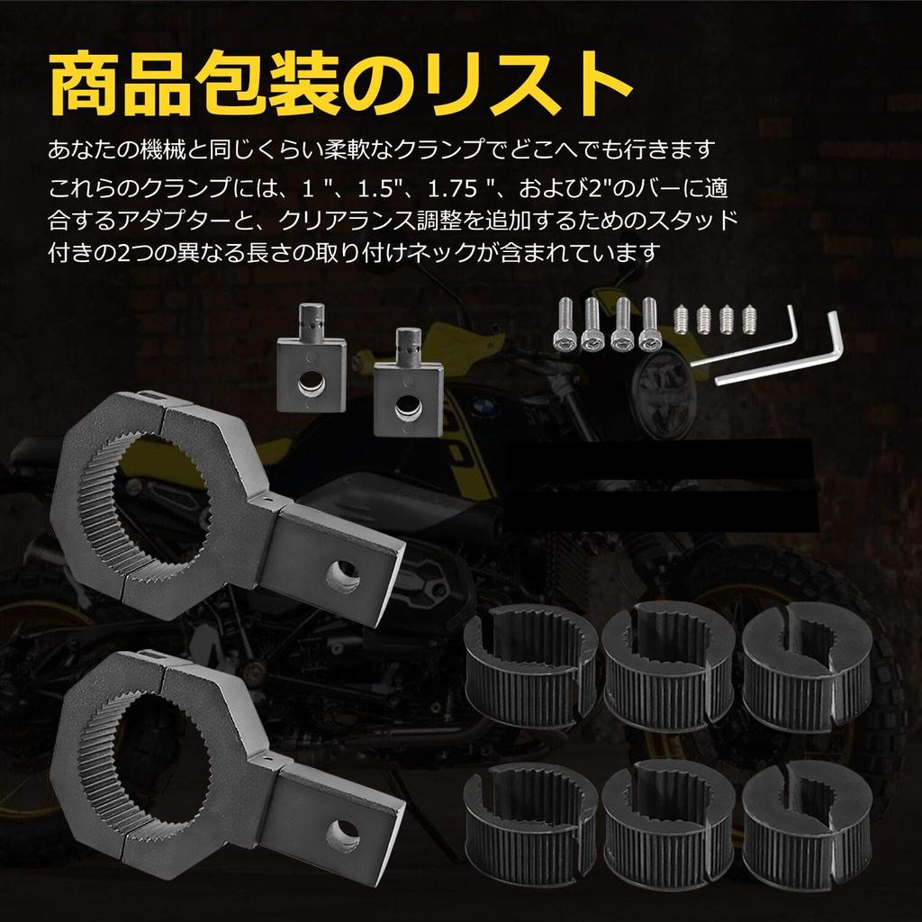 Chelhead Rotating Bike Stay, LED Work Light, Mounting Stay, 1 Inch / 1.5 Inch