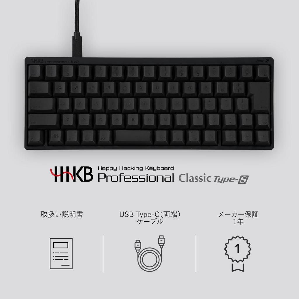 PFU HHKB Professional Classic Japanese 45g Key Press Type-S Keyboard, Layout/Black (Silent, Wired, USB, Compact, Force)