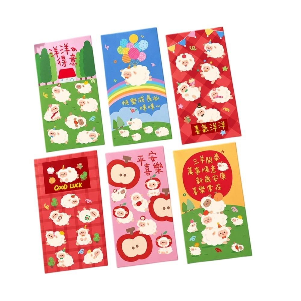 Cartoon Lucky Red Pocket Blessing Words New Year Red Packet  Spring Festival