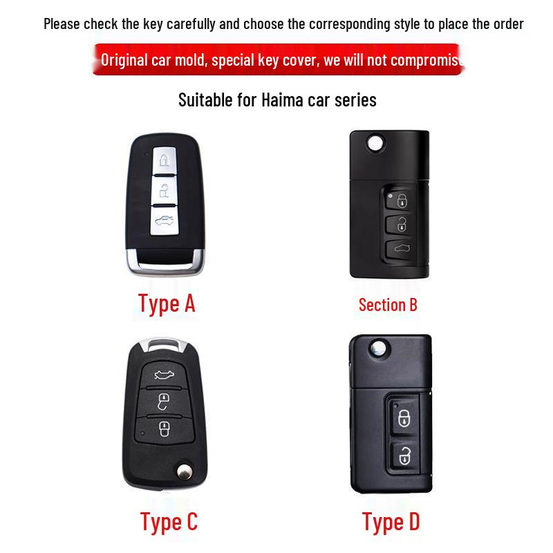 Haima Knight S7 34th Gen Car Key Cover - Metal Shell & Buckle
