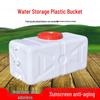 Durable Car-Mounted Agricultural Water Tank: Large, Thickened Plastic Barrel for Pesticide Spraying & Water Storage