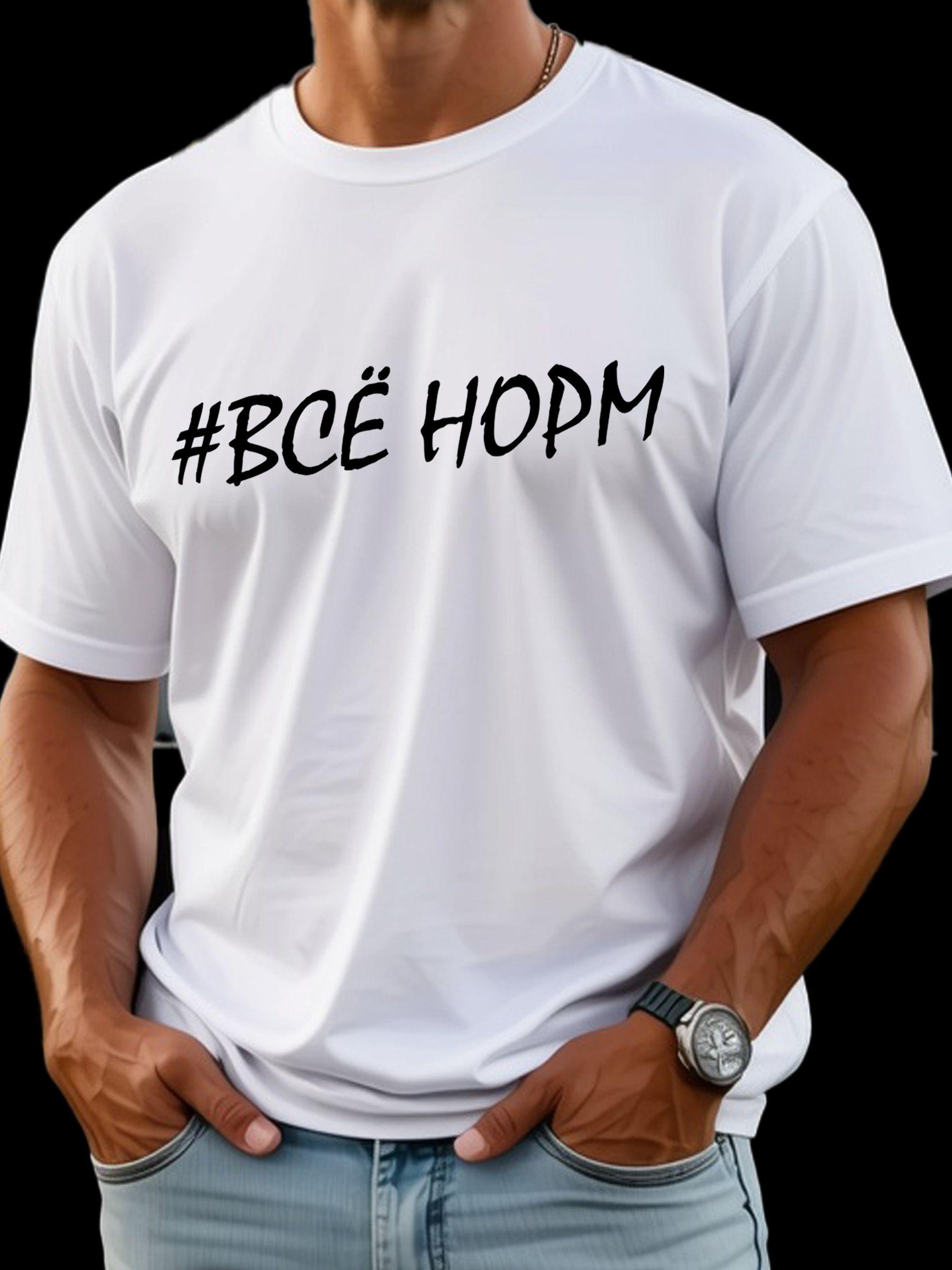 

Футболка 3XL