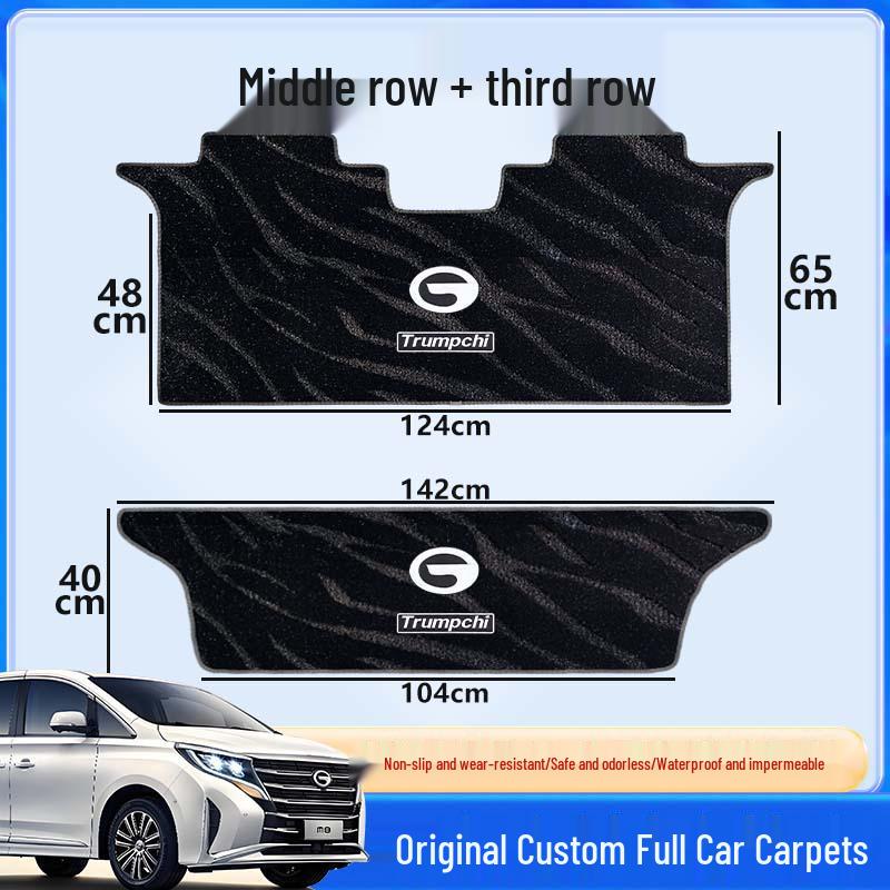GAC Master Middle Row Carpet Upgrade for Seven-Seat Business Car