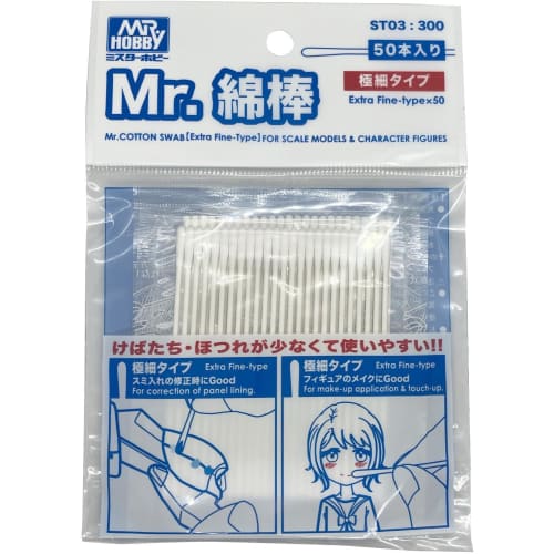 

Инструмент GSI Creos G Mr. Ватная палочка Extra Fine Type Hobby Tool ST03