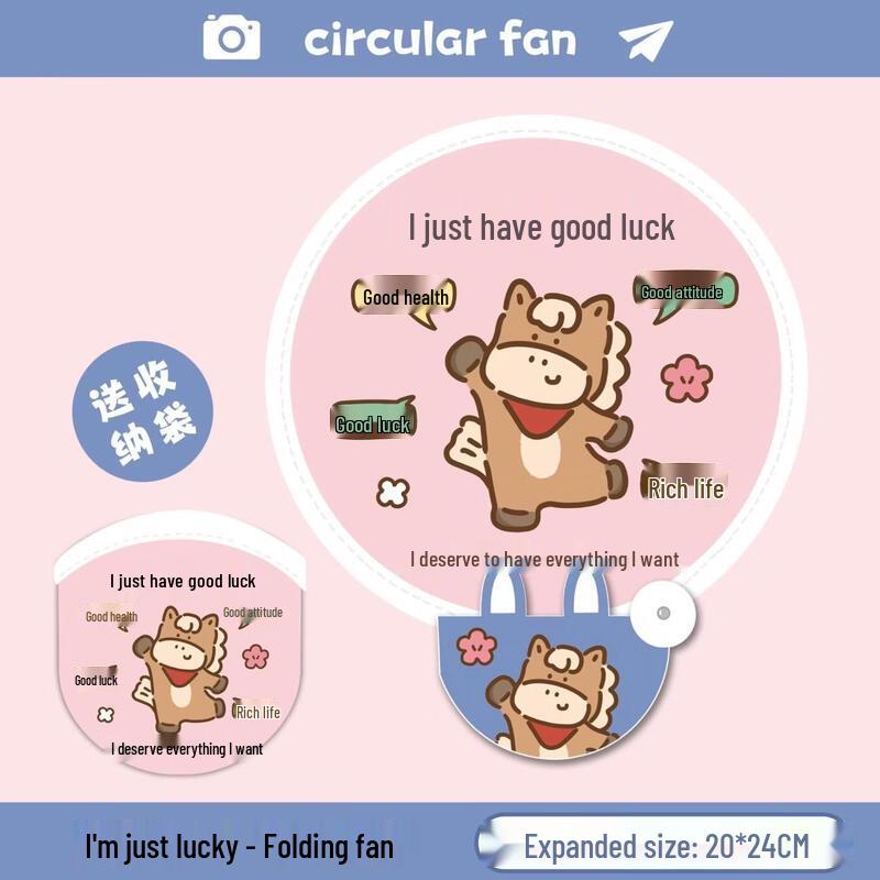LIEI Cartoon Cloth Folding Fan