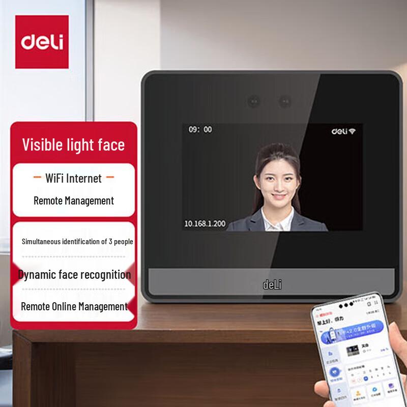 

Deli DL-D6S Smart Cloud Face Recognition Attendance Machine CN plug (adapter included)