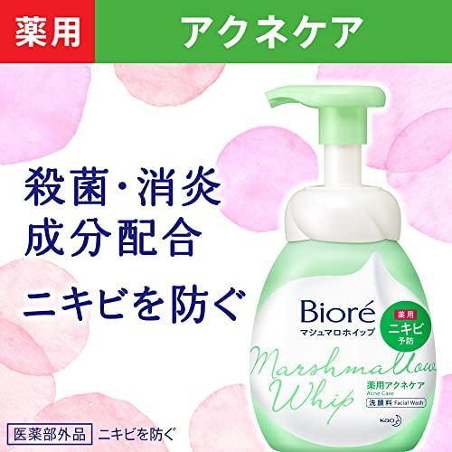 Biore Marshmallow Whip Moisture Refill Large Capacity Foaming Facial Cleanser Fresh Floral Scent 330ml (About 2.5 times the regular size)