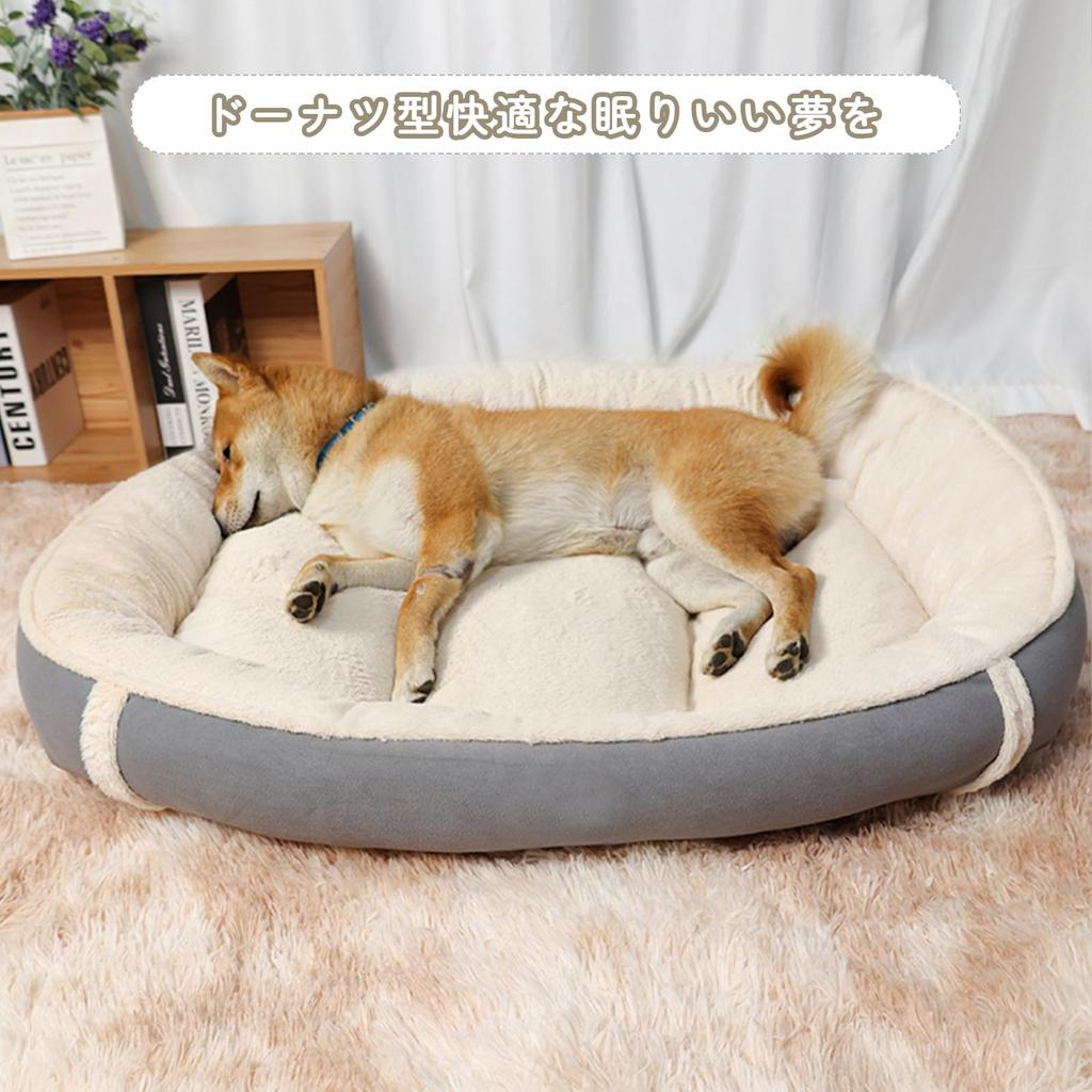 Alien Pet Cat and Dog Bed, Soft, Fluffy, Warm, Non-Slip, Cute Donut-Shaped Pet Sofa for Small and Medium Dogs, Washable, and Cold-Proof (Large)