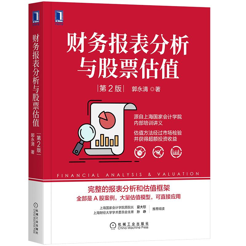 Financial Statement Analysis & Stock Valuation (2nd Edition)