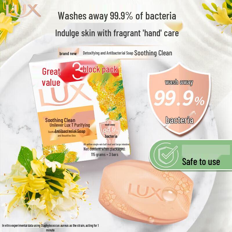Lux Detox & Antibacterial Soap