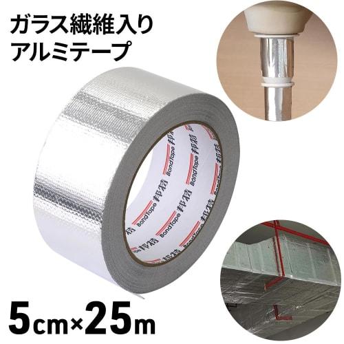 UPstore Aluminum Tape, 25m X 5cm, Metal Tape for Bonding Insulation Sheets, Aluminum Glass Cloth Tape, Fiberglass Tape, Aluminum Foil Tape, Duct Tape,