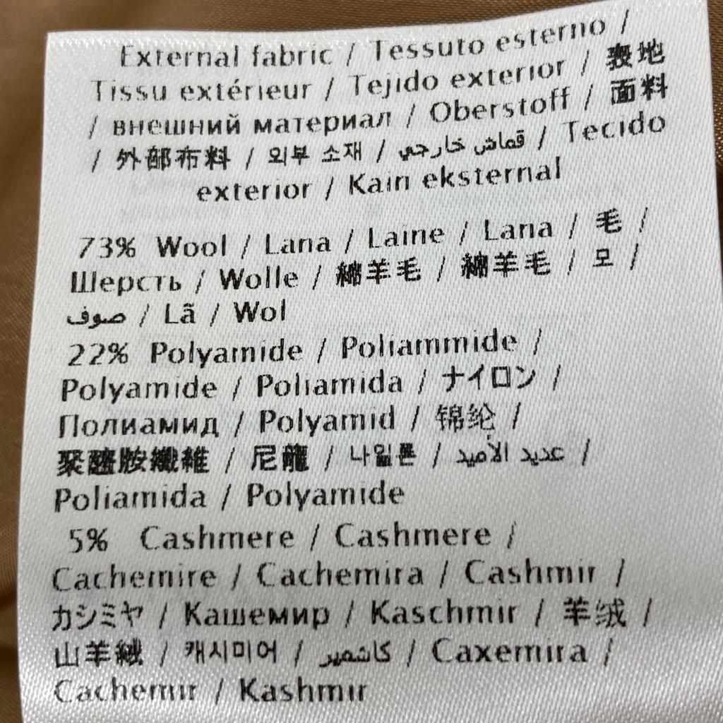 RED VALENTINO SR0RAC70497 Brown wool and cashmere blend flared skirt skirt 42 BrownUsed