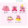 Kirby Sparkle Bath Ball a set of 6 with a foaming Featuring a these scented bath bombs are perfect for Made by SK Includes a character toothbrush for