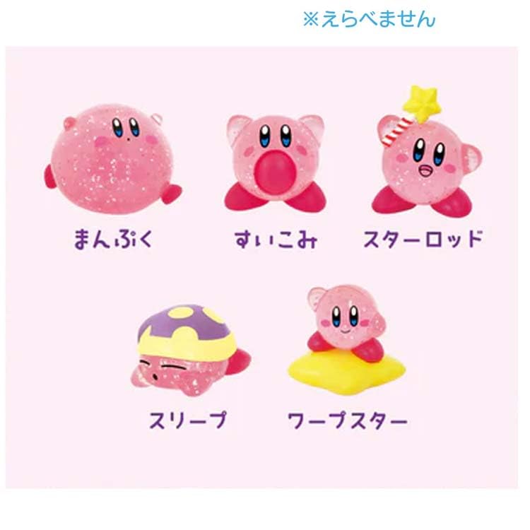 Kirby Sparkle Bath Ball a set of 6 with a foaming Featuring a these scented bath bombs are perfect for Made by SK Includes a character toothbrush for