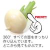 Food Sample Keychain Edible Turnip 331K [Coconut Accessories] -