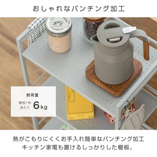 Doshisha Kitchen Rack/Wagon, 2-Tier, with Casters, Color Box Size for Easy Use and Easy Cleaning with Perforated Iron Panels, Ivory, GC-P46IV, 43cm Wi