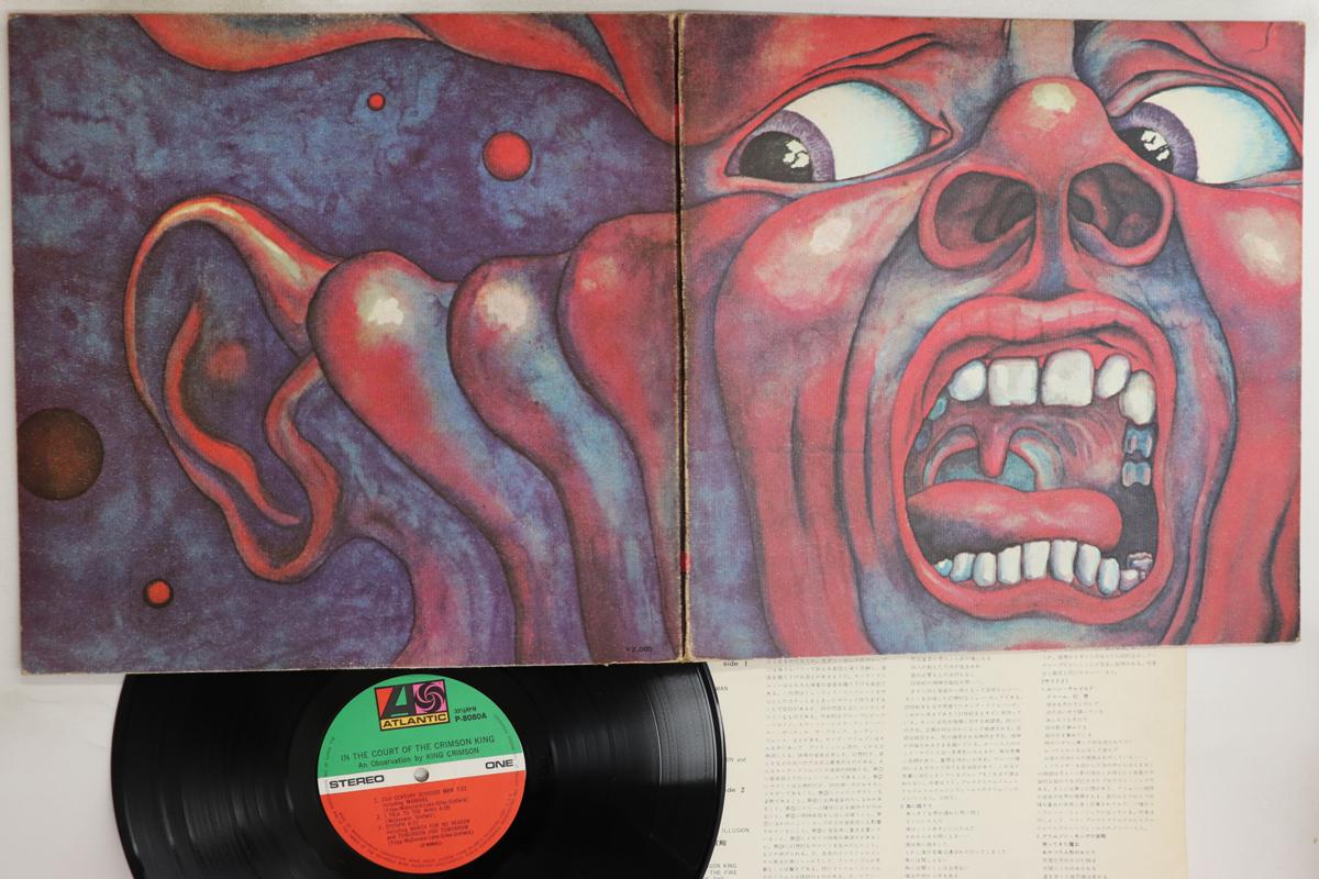 

LP Пластинка KING CRIMSON - In The Court Of The Crimson King (- P8080A ATLANTIC 1971 Япония Рок Б/У