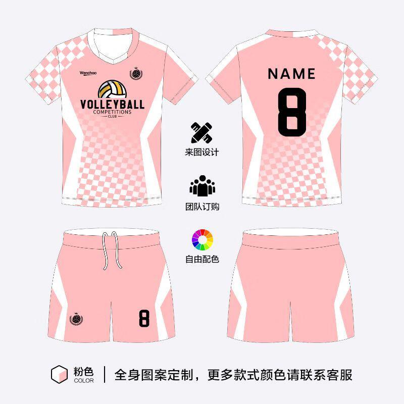 Camisa de Voleibol Personalizável de Manga Curta Unissex