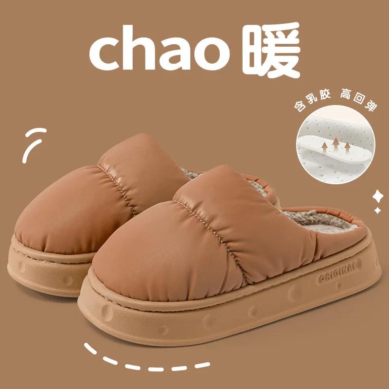 Fashion Fashion Waterproof cotton slippers for 2025 new indoor home non-slip warm plush latex postpartum cotton slippers for
