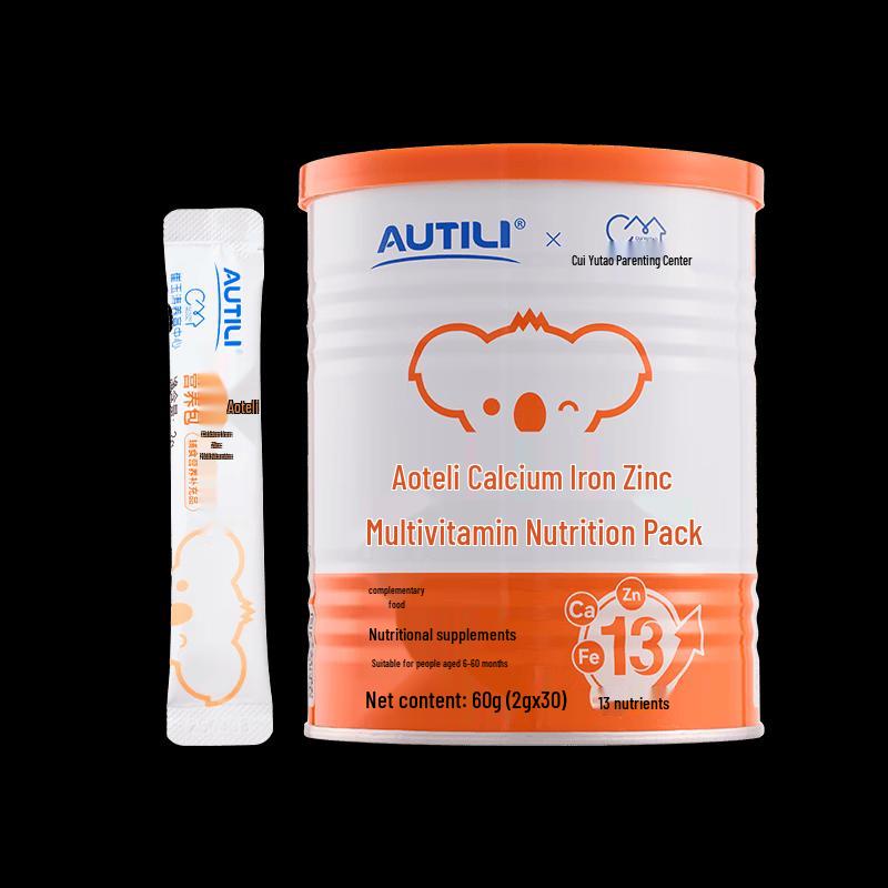 AUTILI Cui Yutao Team Calcium Iron Zinc Multivitamin Nutritional Sachets for Kids