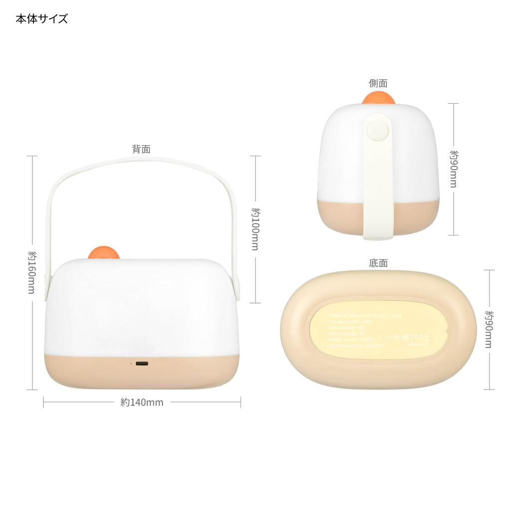 Gourmandise Sanrio Characters LED Room Light Kuromi SANG-520KU