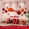 Double Happiness Flower Decoration Set for Wedding Room and Living Room Sofa Background.